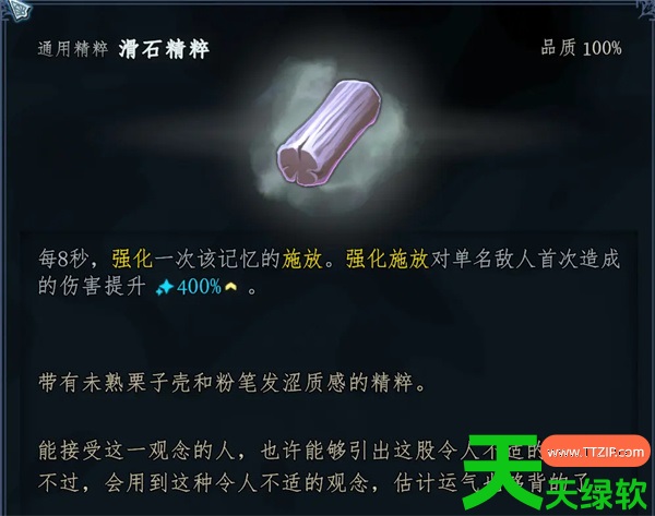 梦之形阴间流派附伤流玩法构筑分享 单机游戏攻略, 图文攻略, 梦之地, 梦之地攻略, 梦之形召唤师狗子娜琪亚玩法攻略分享, 梦之形无CD无限技能流玩法攻略分享, 梦之形极致攻速特效流玩法攻略分享, 梦之形比斯穆特火圈刷盾流BD分享, 梦之形比斯穆特破碎流动飞弹BD分享, 梦之形火圈溜溜球书妹玩法攻略分享, 梦之形阴间流派附伤流怎么玩, 梦之形阴间流派附伤流搭配指南