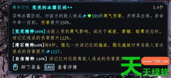 梦之形阴间流派附伤流玩法构筑分享 单机游戏攻略, 图文攻略, 梦之地, 梦之地攻略, 梦之形召唤师狗子娜琪亚玩法攻略分享, 梦之形无CD无限技能流玩法攻略分享, 梦之形极致攻速特效流玩法攻略分享, 梦之形比斯穆特火圈刷盾流BD分享, 梦之形比斯穆特破碎流动飞弹BD分享, 梦之形火圈溜溜球书妹玩法攻略分享, 梦之形阴间流派附伤流怎么玩, 梦之形阴间流派附伤流搭配指南