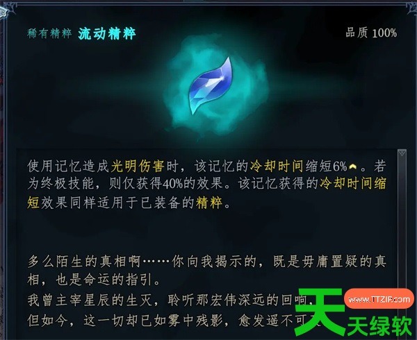 梦之形阴间流派附伤流玩法构筑分享 单机游戏攻略, 图文攻略, 梦之地, 梦之地攻略, 梦之形召唤师狗子娜琪亚玩法攻略分享, 梦之形无CD无限技能流玩法攻略分享, 梦之形极致攻速特效流玩法攻略分享, 梦之形比斯穆特火圈刷盾流BD分享, 梦之形比斯穆特破碎流动飞弹BD分享, 梦之形火圈溜溜球书妹玩法攻略分享, 梦之形阴间流派附伤流怎么玩, 梦之形阴间流派附伤流搭配指南