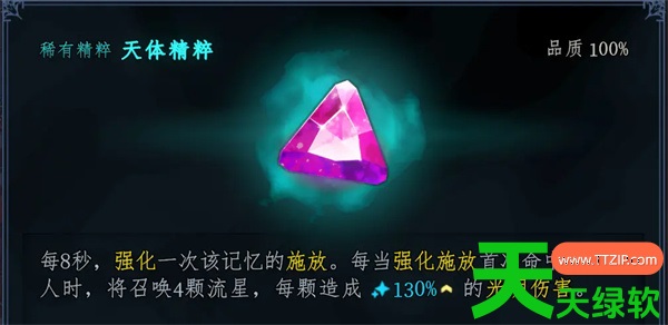梦之形阴间流派附伤流玩法构筑分享 单机游戏攻略, 图文攻略, 梦之地, 梦之地攻略, 梦之形召唤师狗子娜琪亚玩法攻略分享, 梦之形无CD无限技能流玩法攻略分享, 梦之形极致攻速特效流玩法攻略分享, 梦之形比斯穆特火圈刷盾流BD分享, 梦之形比斯穆特破碎流动飞弹BD分享, 梦之形火圈溜溜球书妹玩法攻略分享, 梦之形阴间流派附伤流怎么玩, 梦之形阴间流派附伤流搭配指南