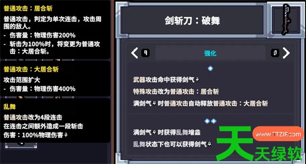 赛菲莉娅SP居合太刀破舞玩法搭配分享 单机游戏攻略, 图文攻略, 奥丽娅, 奥丽娅攻略, 赛菲莉娅SP居合太刀破舞怎么玩, 赛菲莉娅SP居合太刀破舞流派搭配, 赛菲莉娅乌云刺剑流派玩法搭配攻略, 赛菲莉娅乌云太刀阿尔各斯玩法搭配, 赛菲莉娅冰武弩速冻结晶玩法搭配, 赛菲莉娅太初大剑流派玩法搭配攻略, 赛菲莉娅太阳剑盾法杖流派玩法搭配, 赛菲莉娅顽皮的恶作剧玩法搭配分享