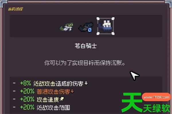 赛菲莉娅SP居合太刀破舞玩法搭配分享 单机游戏攻略, 图文攻略, 奥丽娅, 奥丽娅攻略, 赛菲莉娅SP居合太刀破舞怎么玩, 赛菲莉娅SP居合太刀破舞流派搭配, 赛菲莉娅乌云刺剑流派玩法搭配攻略, 赛菲莉娅乌云太刀阿尔各斯玩法搭配, 赛菲莉娅冰武弩速冻结晶玩法搭配, 赛菲莉娅太初大剑流派玩法搭配攻略, 赛菲莉娅太阳剑盾法杖流派玩法搭配, 赛菲莉娅顽皮的恶作剧玩法搭配分享