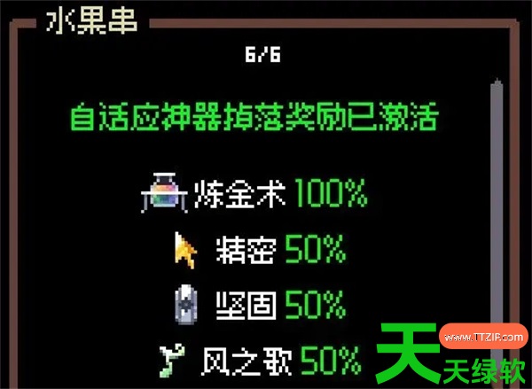 赛菲莉娅物理棍海之锚玩法搭配分享 单机游戏攻略, 图文攻略, 奥丽娅, 奥丽娅攻略, 赛菲莉娅乌云刺剑流派玩法搭配攻略, 赛菲莉娅乌云太刀阿尔各斯玩法搭配, 赛菲莉娅冰武弩速冻结晶玩法搭配, 赛菲莉娅太初大剑流派玩法搭配攻略, 赛菲莉娅太阳剑盾法杖流派玩法搭配, 赛菲莉娅物理棍海之锚怎么玩, 赛菲莉娅物理棍海之锚搭配, 赛菲莉娅顽皮的恶作剧玩法搭配分享