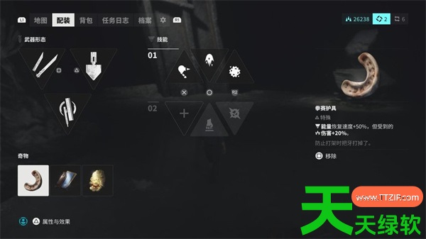 控制共振轮椅流派玩法配装分享 Control控制终极版steampy没有DLC解决方法, EPIC黑五特卖游戏购买推荐 2020年黑五史低促销, 单机游戏攻略, 图文攻略, 控制 - 终极合辑, 控制 - 终极合辑攻略, 控制共振强力配装推荐, 控制共振轮椅流派搭配分享