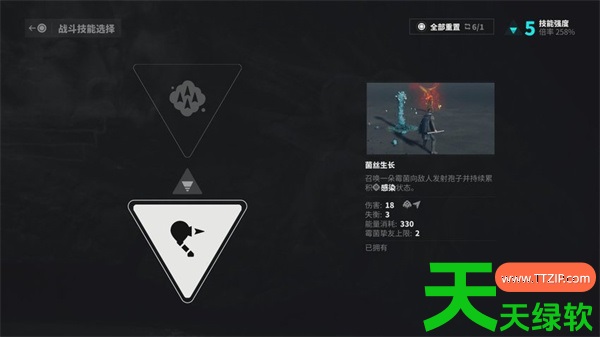 控制共振轮椅流派玩法配装分享 Control控制终极版steampy没有DLC解决方法, EPIC黑五特卖游戏购买推荐 2020年黑五史低促销, 单机游戏攻略, 图文攻略, 控制 - 终极合辑, 控制 - 终极合辑攻略, 控制共振强力配装推荐, 控制共振轮椅流派搭配分享