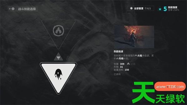 控制共振轮椅流派玩法配装分享 Control控制终极版steampy没有DLC解决方法, EPIC黑五特卖游戏购买推荐 2020年黑五史低促销, 单机游戏攻略, 图文攻略, 控制 - 终极合辑, 控制 - 终极合辑攻略, 控制共振强力配装推荐, 控制共振轮椅流派搭配分享