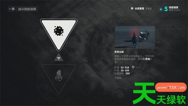 控制共振轮椅流派玩法配装分享 Control控制终极版steampy没有DLC解决方法, EPIC黑五特卖游戏购买推荐 2020年黑五史低促销, 单机游戏攻略, 图文攻略, 控制 - 终极合辑, 控制 - 终极合辑攻略, 控制共振强力配装推荐, 控制共振轮椅流派搭配分享
