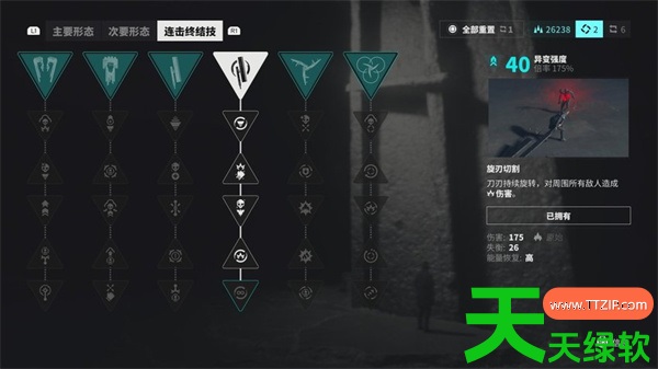 控制共振轮椅流派玩法配装分享 Control控制终极版steampy没有DLC解决方法, EPIC黑五特卖游戏购买推荐 2020年黑五史低促销, 单机游戏攻略, 图文攻略, 控制 - 终极合辑, 控制 - 终极合辑攻略, 控制共振强力配装推荐, 控制共振轮椅流派搭配分享