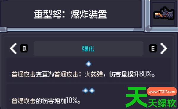 赛菲莉娅高爆发物理弩流派玩法搭配分享 单机游戏攻略, 图文攻略, 奥丽娅, 奥丽娅攻略, 赛菲莉娅乌云刺剑流派玩法搭配攻略, 赛菲莉娅乌云太刀阿尔各斯玩法搭配, 赛菲莉娅冰武弩速冻结晶玩法搭配, 赛菲莉娅太初大剑流派玩法搭配攻略, 赛菲莉娅太阳剑盾法杖流派玩法搭配, 赛菲莉娅顽皮的恶作剧玩法搭配分享, 赛菲莉娅高爆发物理弩怎么玩, 赛菲莉娅高爆发物理弩搭配
