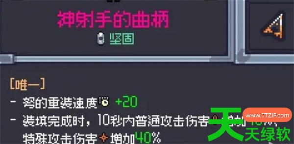 赛菲莉娅高爆发物理弩流派玩法搭配分享 单机游戏攻略, 图文攻略, 奥丽娅, 奥丽娅攻略, 赛菲莉娅乌云刺剑流派玩法搭配攻略, 赛菲莉娅乌云太刀阿尔各斯玩法搭配, 赛菲莉娅冰武弩速冻结晶玩法搭配, 赛菲莉娅太初大剑流派玩法搭配攻略, 赛菲莉娅太阳剑盾法杖流派玩法搭配, 赛菲莉娅顽皮的恶作剧玩法搭配分享, 赛菲莉娅高爆发物理弩怎么玩, 赛菲莉娅高爆发物理弩搭配