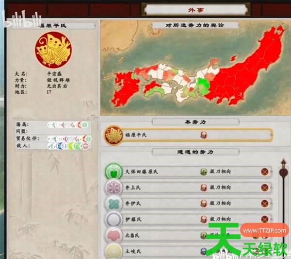 全面战争幕府将军2战役模式怎么玩 全面战争幕府将军2战役模式技巧 全面战争幕府将军2, 全面战争幕府将军2战役模式技巧, 全面战争幕府将军2攻略, 全面战争幕府将军2最新资讯, 单机游戏攻略, 图文攻略