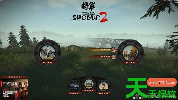 全面战争幕府将军2化身模式怎么玩 全面战争幕府将军2化身模式游玩攻略 全面战争幕府将军2, 全面战争幕府将军2化身模式游玩攻略, 全面战争幕府将军2攻略, 全面战争幕府将军2最新资讯, 单机游戏攻略, 图文攻略