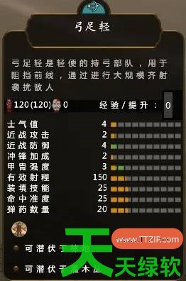 全面战争幕府将军2道场有什么用 全面战争幕府将军2道场机制详解 全面战争幕府将军2, 全面战争幕府将军2攻略, 全面战争幕府将军2最新资讯, 全面战争幕府将军2道场机制详解, 单机游戏攻略, 图文攻略