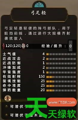 全面战争幕府将军2道场有什么用 全面战争幕府将军2道场机制详解 全面战争幕府将军2, 全面战争幕府将军2攻略, 全面战争幕府将军2最新资讯, 全面战争幕府将军2道场机制详解, 单机游戏攻略, 图文攻略