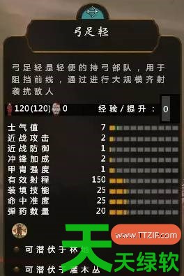 全面战争幕府将军2道场有什么用 全面战争幕府将军2道场机制详解 全面战争幕府将军2, 全面战争幕府将军2攻略, 全面战争幕府将军2最新资讯, 全面战争幕府将军2道场机制详解, 单机游戏攻略, 图文攻略