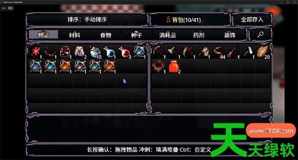 欢迎来到古原镇无敌模式成就解锁攻略分享