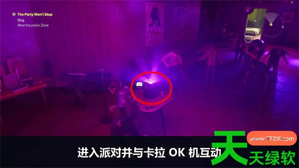 控制共振成为你想成为的人成就解锁攻略分享