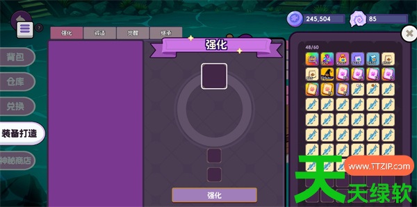 猫猫爱钓鱼装备获取途径与打造指南