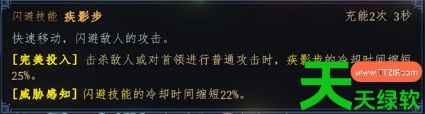 梦之形物理流派新版本空壳星图攻略