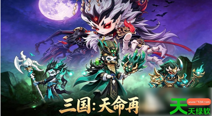 三国天命再临帝威天成怎么玩(三国天命再临帝威天成攻略) 三国天命再临, 三国天命再临帝威天成怎么玩, 三国天命再临帝威天成攻略, 安卓游戏教程