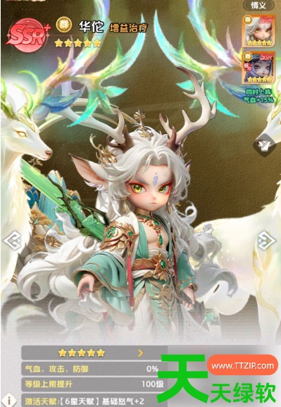 三国天命再临帝威天成怎么玩(三国天命再临帝威天成攻略) 三国天命再临, 三国天命再临帝威天成怎么玩, 三国天命再临帝威天成攻略, 安卓游戏教程