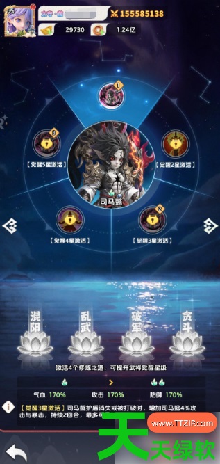 三国天命再临帝威天成怎么玩(三国天命再临帝威天成攻略) 三国天命再临, 三国天命再临帝威天成怎么玩, 三国天命再临帝威天成攻略, 安卓游戏教程