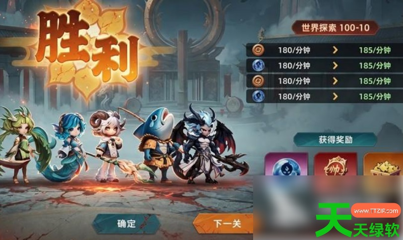 三国天命再临帝威天成怎么玩(三国天命再临帝威天成攻略) 三国天命再临, 三国天命再临帝威天成怎么玩, 三国天命再临帝威天成攻略, 安卓游戏教程