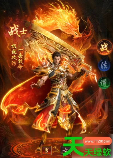 雷霆烈焰手游职业选择攻略(雷霆烈焰手游职业选择指南) 安卓游戏教程, 雷霆烈焰手游, 雷霆烈焰手游职业选择指南, 雷霆烈焰手游职业选择攻略