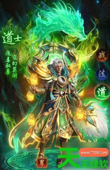 雷霆烈焰手游职业选择攻略(雷霆烈焰手游职业选择指南)