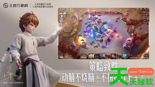 王者万象棋攻略韩信(王者万象棋韩信流派最强玩法介绍) 安卓游戏教程, 王者万象棋, 王者万象棋攻略韩信, 王者万象棋韩信流派最强玩法介绍