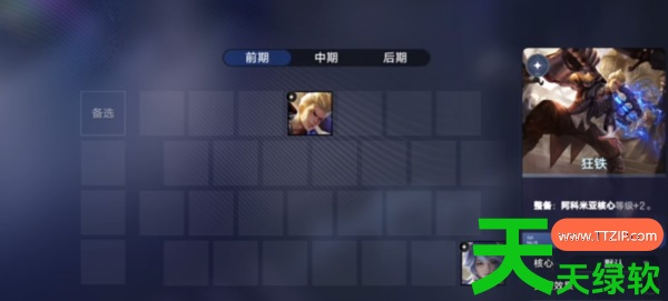 王者万象棋攻略韩信(王者万象棋韩信流派最强玩法介绍) 安卓游戏教程, 王者万象棋, 王者万象棋攻略韩信, 王者万象棋韩信流派最强玩法介绍