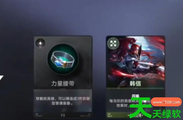 王者万象棋攻略韩信(王者万象棋韩信流派最强玩法介绍)