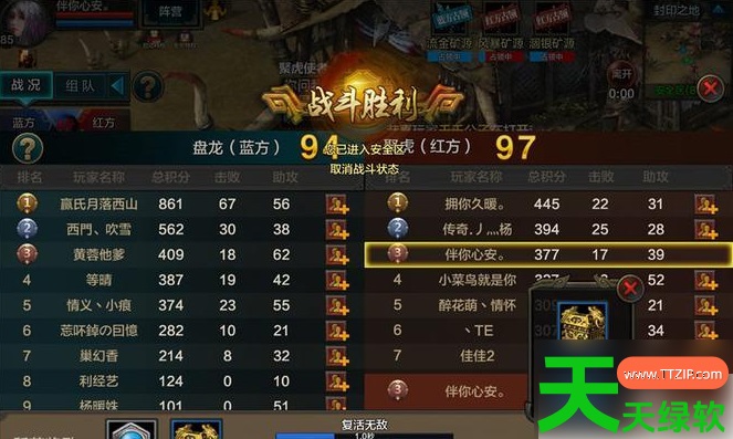 QQ华夏手游暗巫加点技巧有什(华夏手游暗巫技能加点攻略) qq华夏手游, QQ华夏手游暗巫加点技巧有什, 华夏手游, 华夏手游暗巫技能加点攻略, 安卓游戏教程