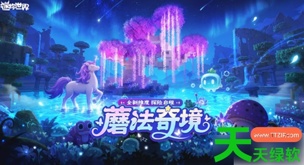 迷你世界星尘之境传送门怎么激活(迷你世界星尘之境传送门的制作方法) minilcn, minilcn迷你世界, MiniWorld, miniworld下载国际版, miniworld国际服, miniworld国际版, miniworld国际版迷你世界, miniworld迷你世界, miniworld迷你世界国际服, miniworld迷你世界国际服下载, 安卓游戏教程, 迷你世界, 迷你世界国际服, 迷你世界国际版, 迷你世界星尘之境传送门怎么激活, 迷你世界星尘之境传送门的制作方法