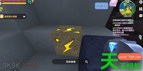 迷你世界星尘之境传送门怎么激活(迷你世界星尘之境传送门的制作方法) minilcn, minilcn迷你世界, MiniWorld, miniworld下载国际版, miniworld国际服, miniworld国际版, miniworld国际版迷你世界, miniworld迷你世界, miniworld迷你世界国际服, miniworld迷你世界国际服下载, 安卓游戏教程, 迷你世界, 迷你世界国际服, 迷你世界国际版, 迷你世界星尘之境传送门怎么激活, 迷你世界星尘之境传送门的制作方法