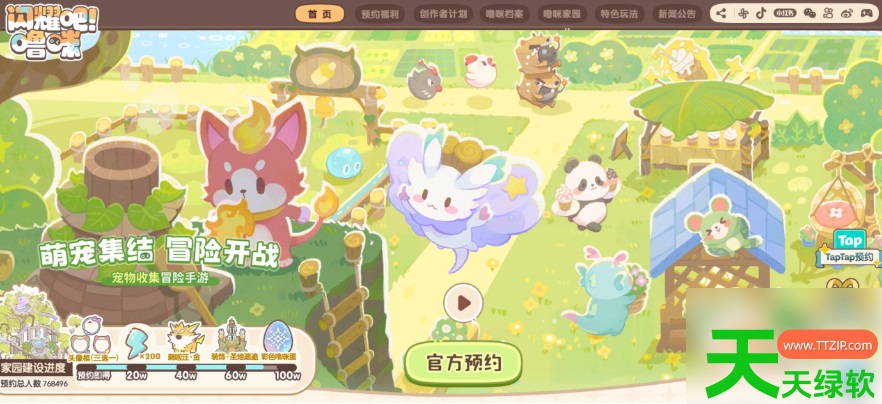 闪耀吧噜咪攻略pvp(闪耀吧噜咪pvp阵容推荐) 安卓游戏教程, 闪耀吧噜咪, 闪耀吧噜咪pvp阵容推荐, 闪耀吧噜咪攻略pvp