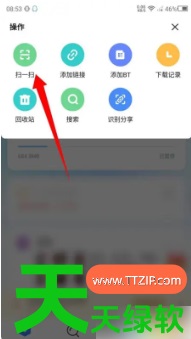教你手机迅雷扫一扫在哪里(手机迅雷扫一扫打开方法) 手机迅雷, 手机迅雷扫一扫在哪里, 手机迅雷扫一扫打开方法, 迅雷APP