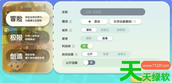迷你世界星尘之境怎么进入(迷你世界星尘之境开启方法) minilcn, minilcn迷你世界, MiniWorld, miniworld下载国际版, miniworld国际服, miniworld国际版, miniworld国际版迷你世界, miniworld迷你世界, miniworld迷你世界国际服, miniworld迷你世界国际服下载, 安卓游戏教程, 迷你世界, 迷你世界国际服, 迷你世界国际版, 迷你世界星尘之境开启方法, 迷你世界星尘之境怎么进入