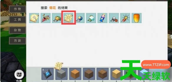 迷你世界星尘之境怎么进入(迷你世界星尘之境开启方法) minilcn, minilcn迷你世界, MiniWorld, miniworld下载国际版, miniworld国际服, miniworld国际版, miniworld国际版迷你世界, miniworld迷你世界, miniworld迷你世界国际服, miniworld迷你世界国际服下载, 安卓游戏教程, 迷你世界, 迷你世界国际服, 迷你世界国际版, 迷你世界星尘之境开启方法, 迷你世界星尘之境怎么进入