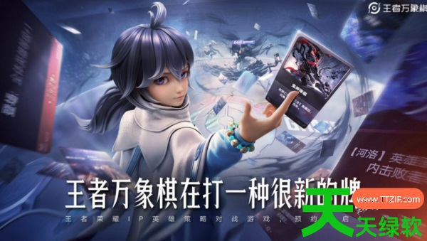 王者万象棋天使投资人有什么用(王者万象棋天使投资人计划详解) 安卓游戏教程, 王者万象棋, 王者万象棋天使投资人有什么用, 王者万象棋天使投资人计划详解