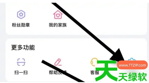 教你私密派如何注销账户(具体操作方法介绍)