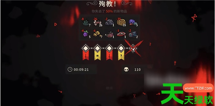 咩咩启示录水晶怎么获得(咩咩启示录水晶获取方法) cult of the lamb mobile, 咩咩启示录, 咩咩启示录水晶怎么获得, 咩咩启示录水晶获取方法, 安卓游戏教程