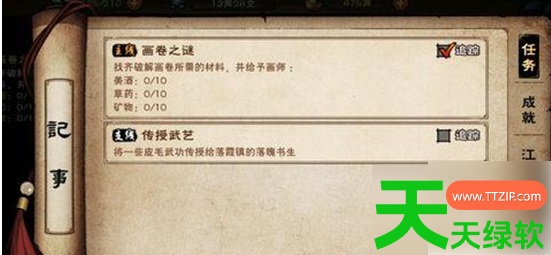 烟雨江湖攻略画卷之谜(烟雨江湖画卷之谜材料及任务通关流程攻略)