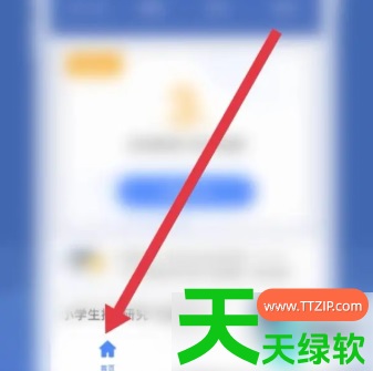 教你缴付通app缴学费在哪里(缴付通app缴学费怎么操作方法) 学校缴付通app, 缴付通, 缴付通app交学费, 缴付通app缴学费在哪里, 缴付通app缴学费怎么操作方法