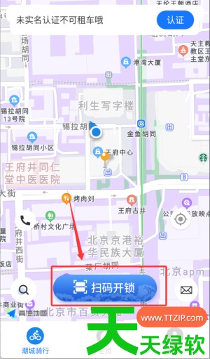 教你潮城骑行app使用方法是什么(潮城骑行使用教程) 海宁市公共自行车潮城骑行, 海宁潮城骑行app, 潮城骑行, 潮城骑行app使用方法是什么, 潮城骑行使用教程, 潮城骑行共享单车, 潮城骑行海宁, 潮城骑行海宁市公共自行车