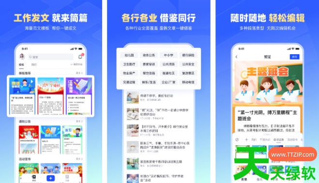 教你简篇会员连续包月怎么取消(操作方法介绍)
