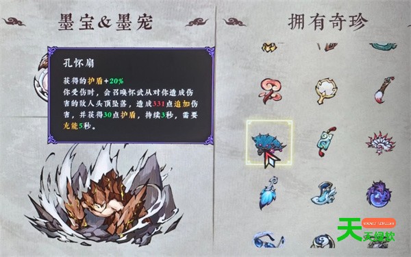 墨境全角色通用盾盾流搭配思路分享