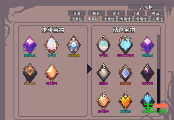 魔女与龙元素的祈望水木不死流攻略 EBA元素少女武斗祭, EBA元素少女武斗祭攻略, 单机游戏攻略, 图文攻略, 魔女与龙元素的祈望水木不死流怎么玩, 魔女与龙元素的祈望水木不死流搭配推荐