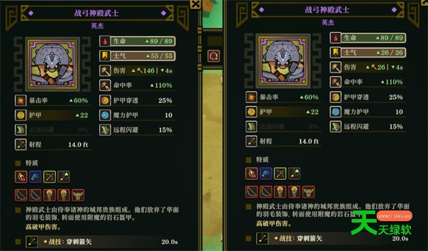 鲜花与众神支援弓玩法搭配思路分享 单机游戏攻略, 图文攻略, 鲜花与众支援弓流搭配指南, 鲜花与众神支援弓怎么玩, 鲜花工坊, 鲜花工坊攻略