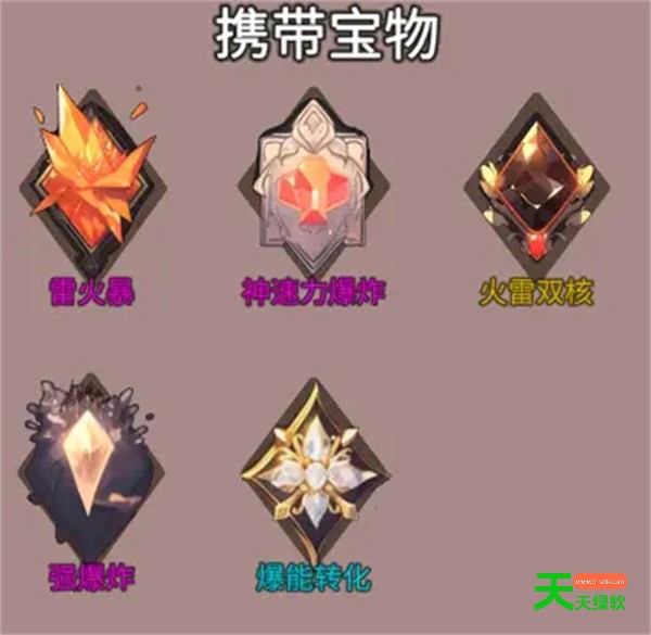 魔女与龙元素的祈望火雷连锁导电流攻略